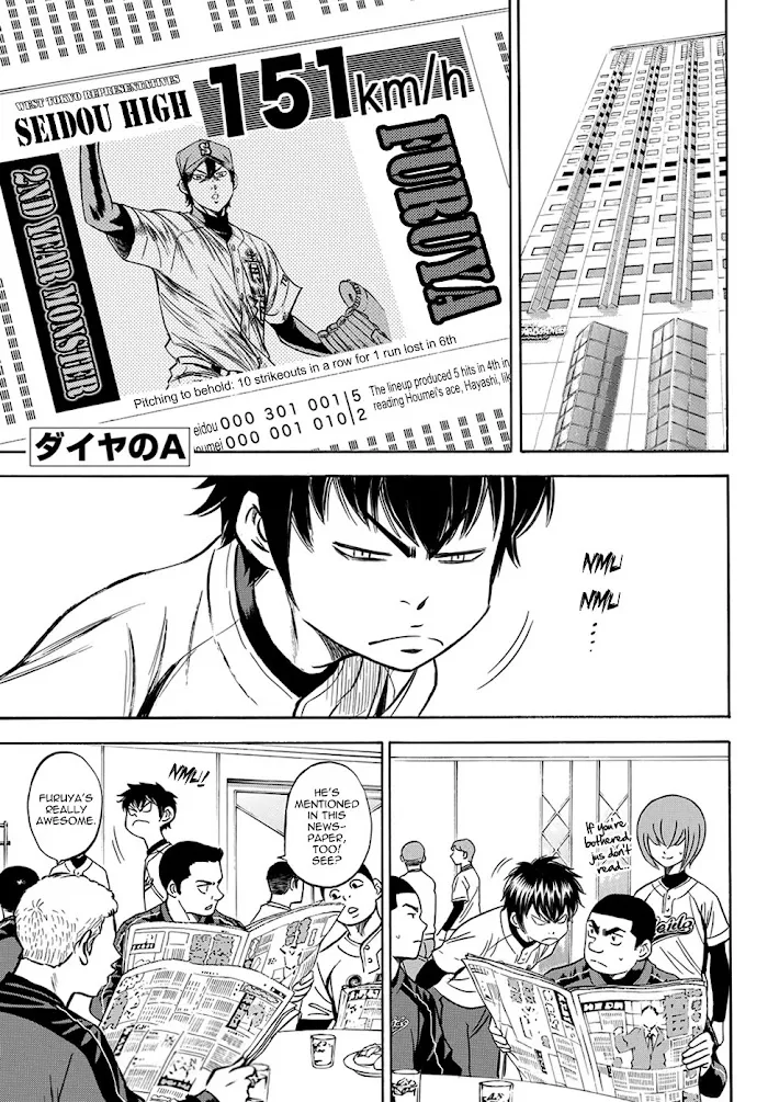 Diamond no Ace Act II Chapter 2 page 3 - 