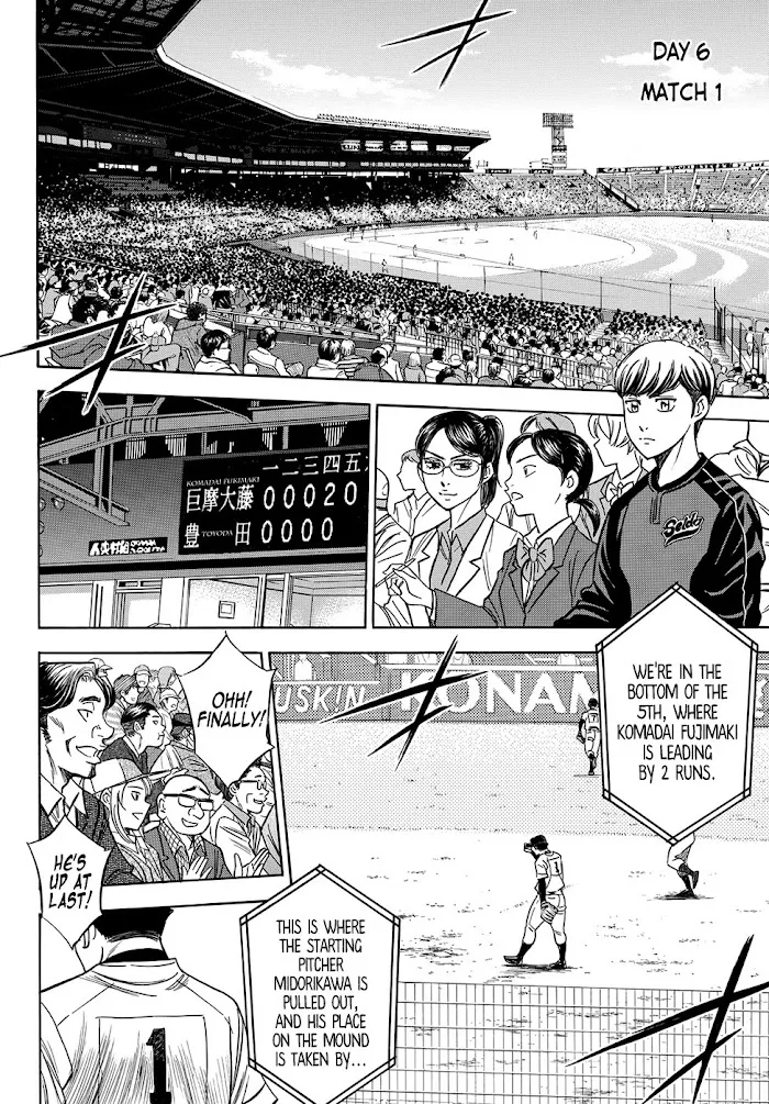 Diamond no Ace Act II Chapter 2 page 6 - 