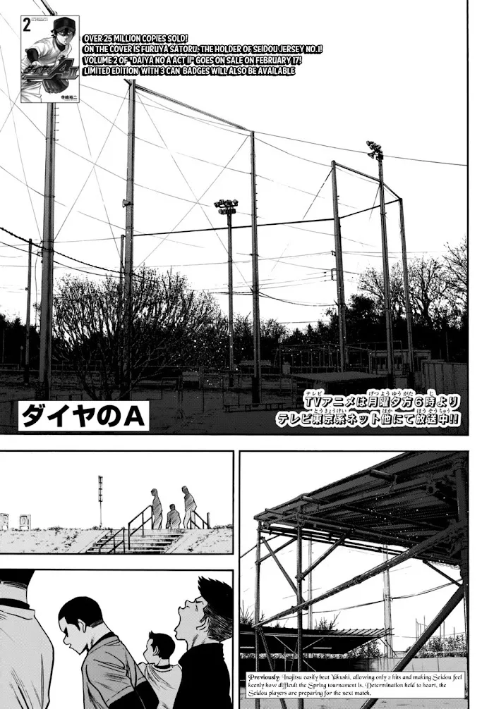 Diamond no Ace Act II Chapter 21 page 1 - 