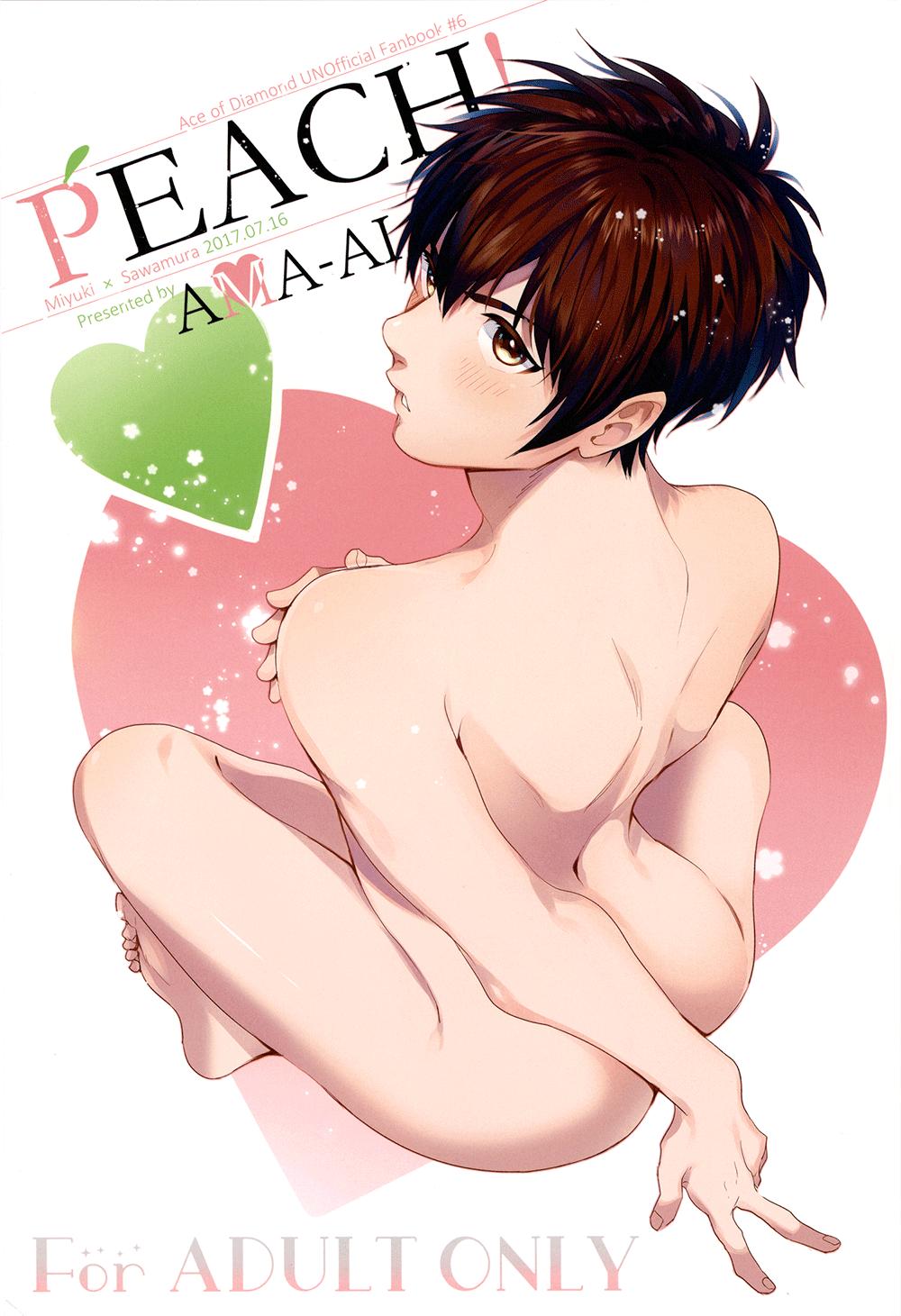 Diamond no Ace – Peach Chapter 1 page 1 - 