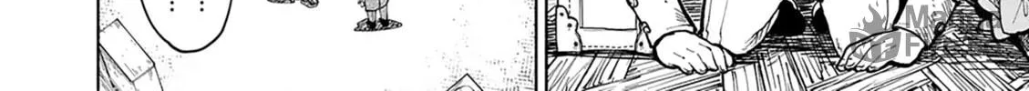 Diana Is a Strange Mermaid Chapter 4 page 17 - 