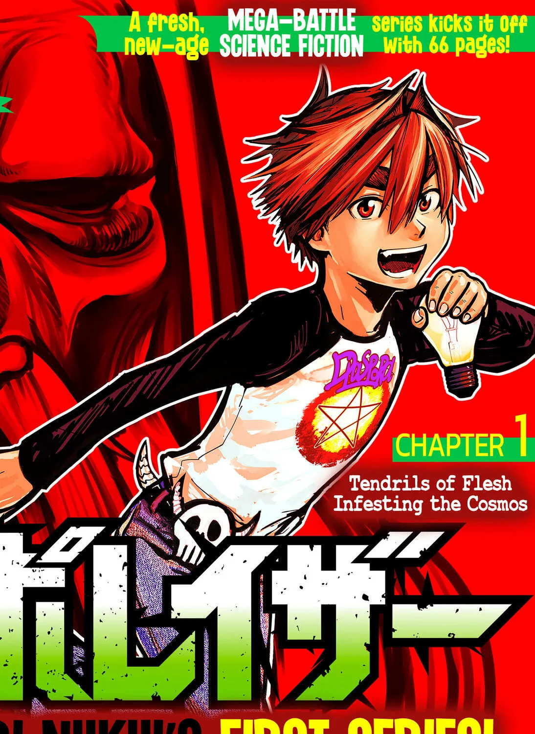Diasporaiser Chapter 1 page 3 - 