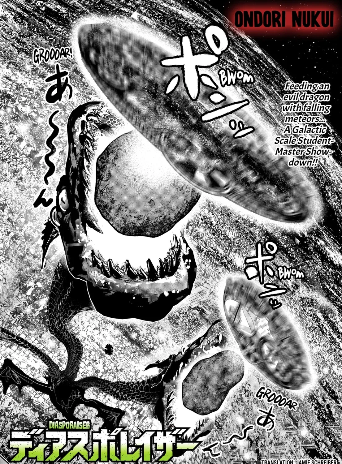 Diasporaiser Chapter 12 page 3 - 
