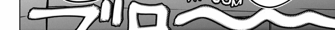 Diasporaiser Chapter 2 page 16 - 