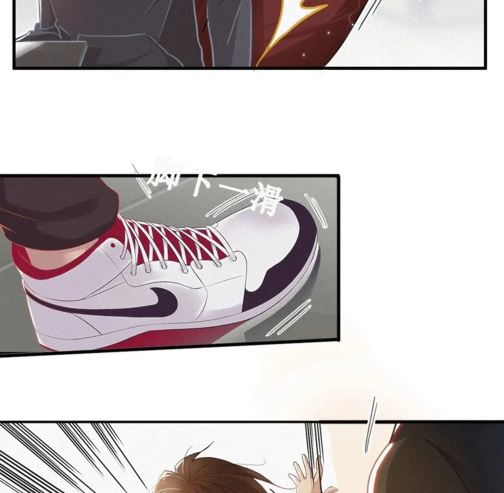 Did the Earth Explode Today? Chapter 1 page 8 - 