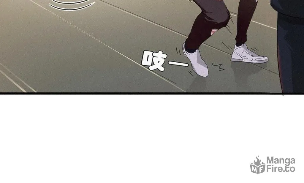 Did the Earth Explode Today? Chapter 1 page 10 - 