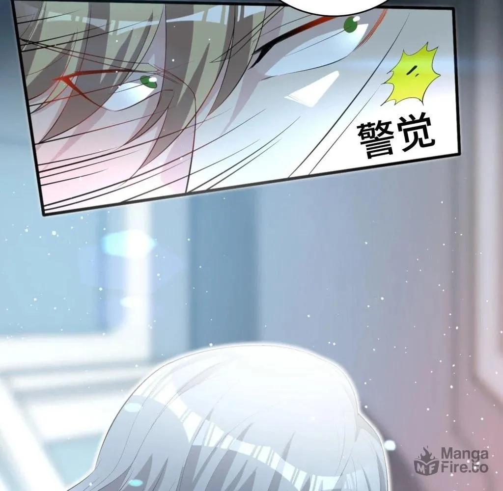 Did the Earth Explode Today? Chapter 12 page 25 - 