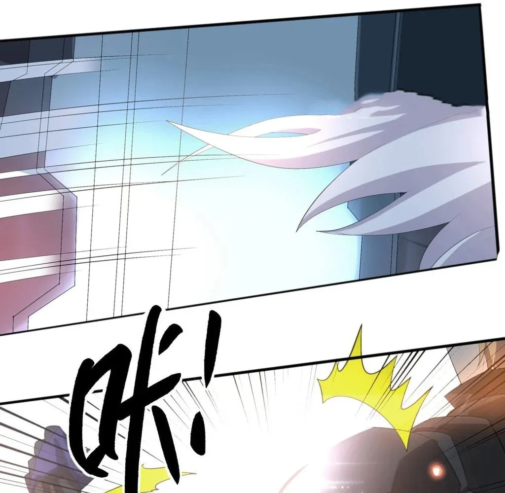 Did the Earth Explode Today? Chapter 12 page 31 - 