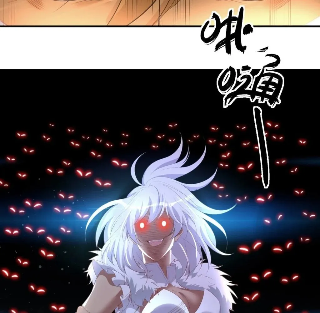 Did the Earth Explode Today? Chapter 12 page 38 - 