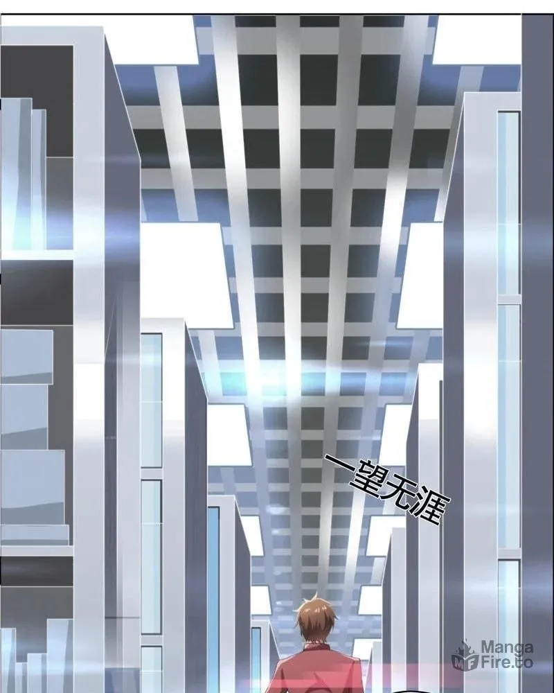 Did the Earth Explode Today? Chapter 13 page 6 - 