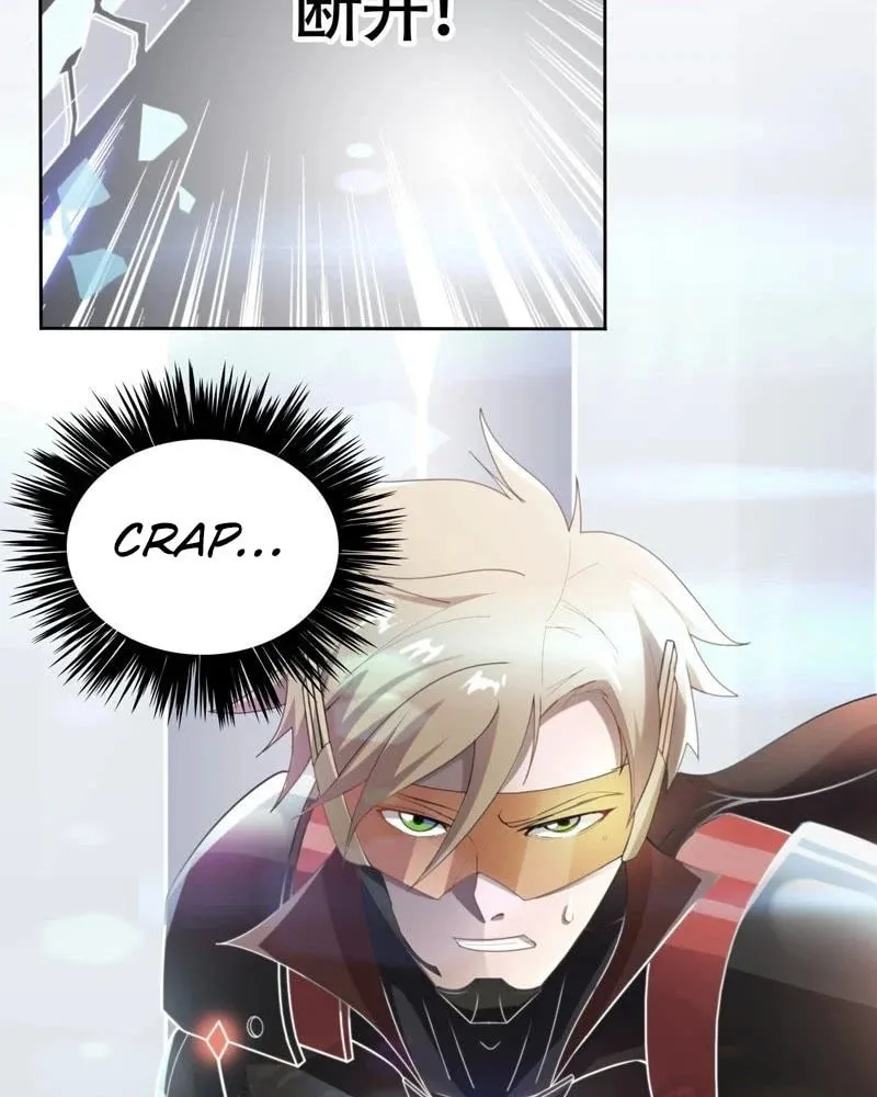 Did the Earth Explode Today? Chapter 14 page 28 - 