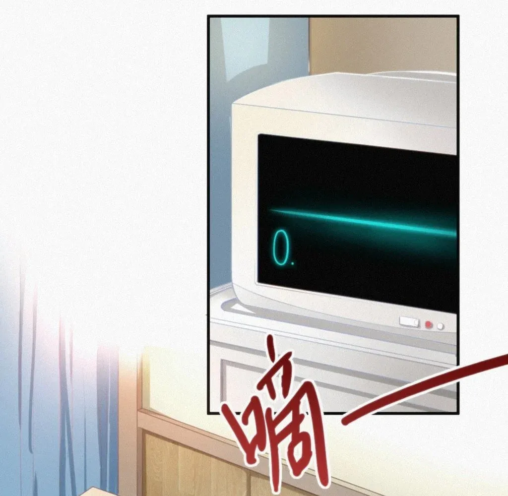 Did the Earth Explode Today? Chapter 2 page 34 - 