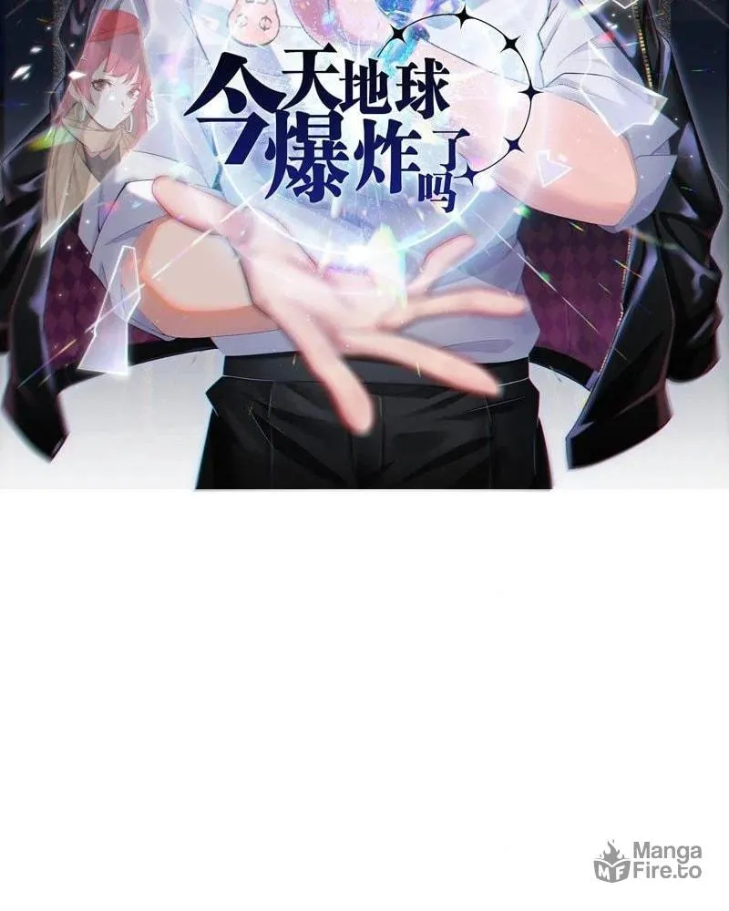 Did the Earth Explode Today? Chapter 9 page 3 - 