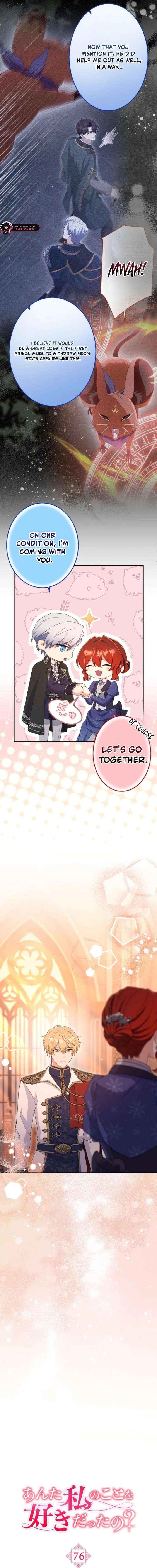 Did You Like Me? Chapter 76 page 4 - 