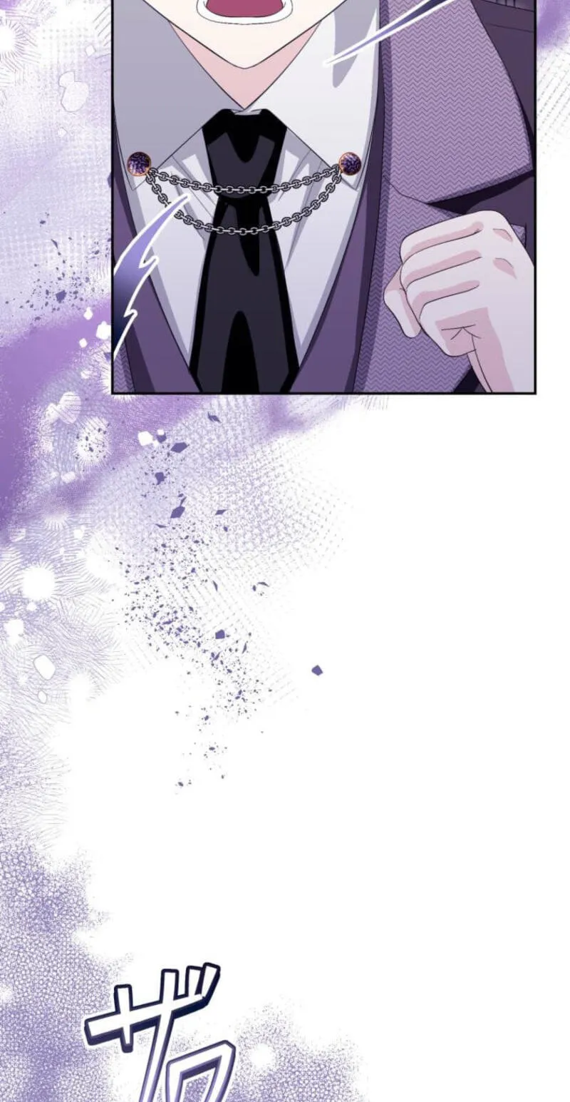 Did You Like Me? Chapter 97 page 33 - 