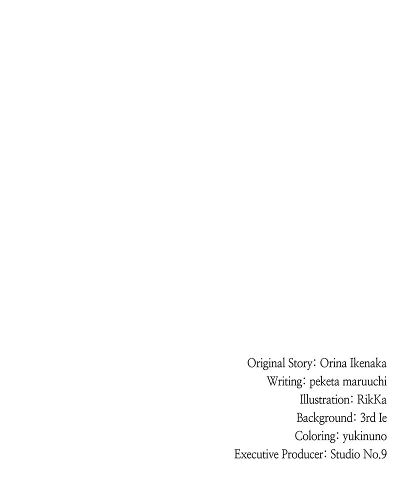 Did You Love Me? Episode 8 page 122 - 