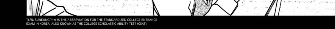 Die Love Chapter 1 page 16 - 