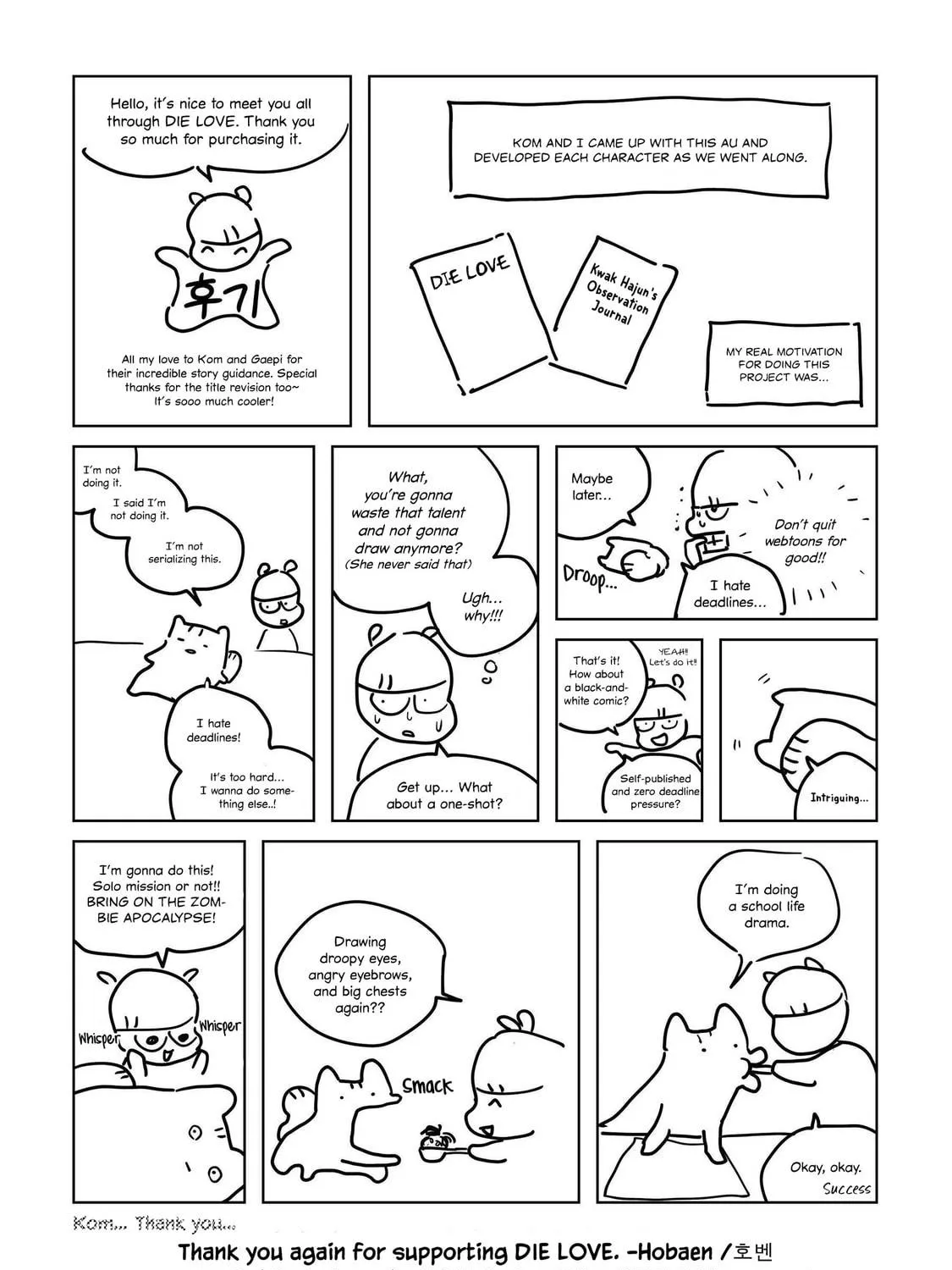 Die Love Chapter 6 page 29 - 