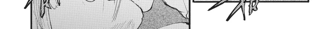 Die Wergelder Chapter 42 page 32 - 