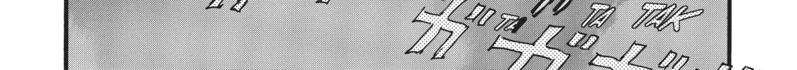 Die Wergelder Chapter 47 page 44 - 