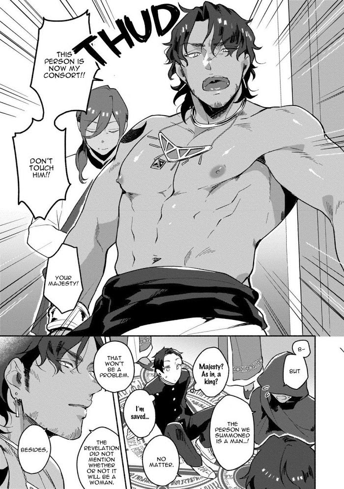 Different World Trip Sex Chapter 1 page 9 - 