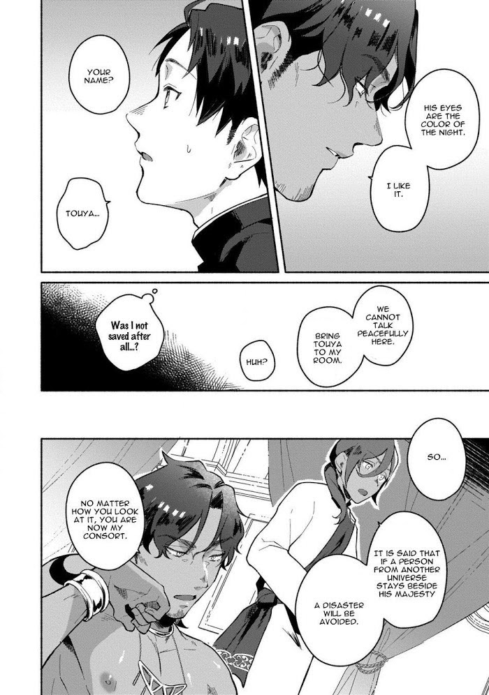 Different World Trip Sex Chapter 1 page 10 - 