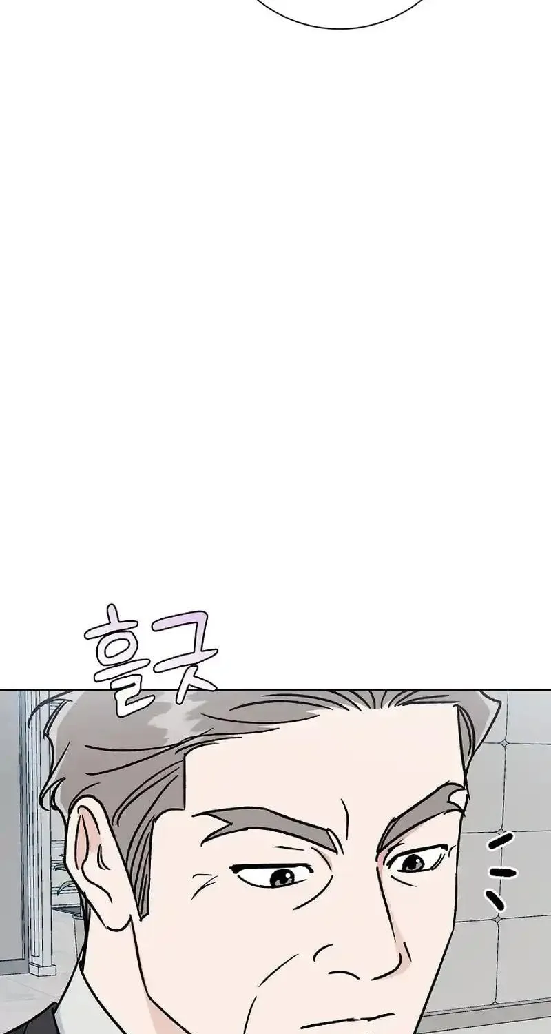 Difficult Boss Chapter 27 page 33 - 