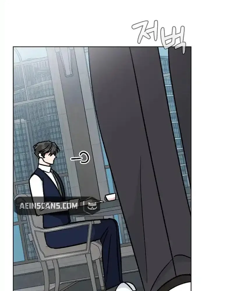 Difficult Boss Chapter 27 page 44 - 