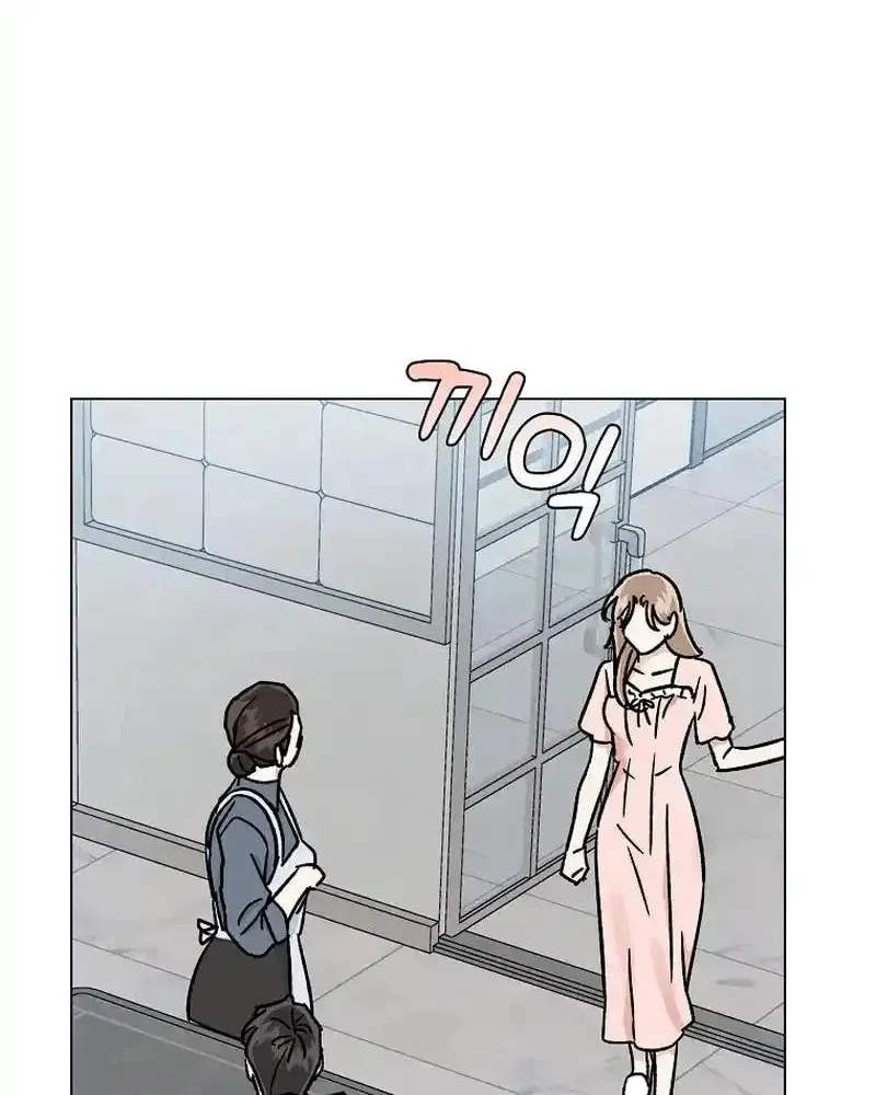 Difficult Boss Chapter 27 page 8 - 