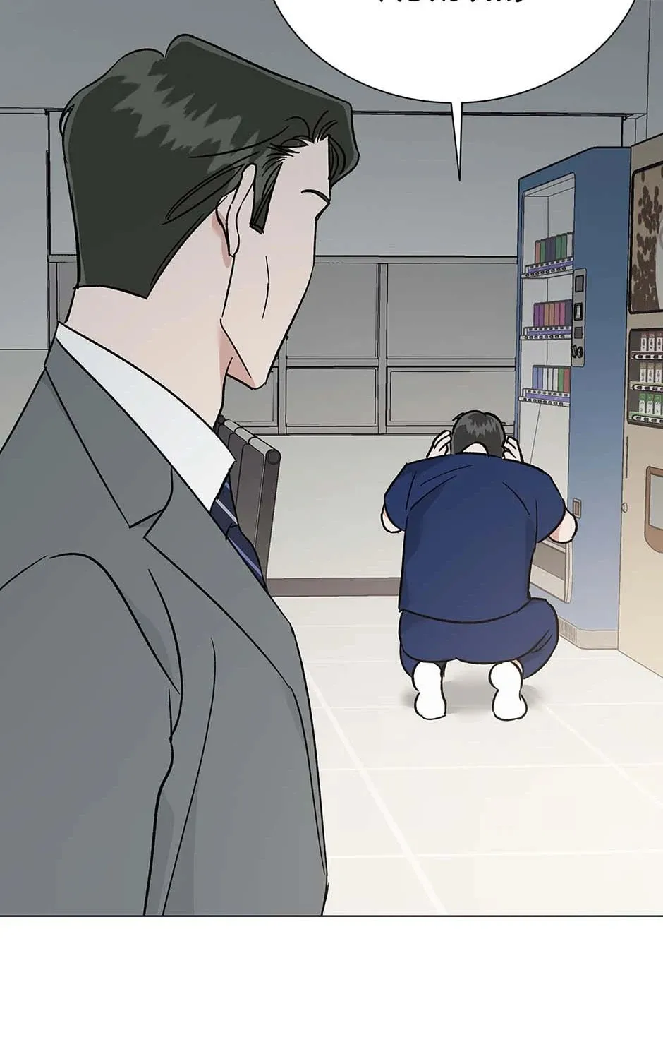 Difficult Boss Chapter 34 page 25 - 