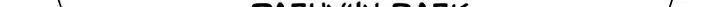 Difficult Boss Chapter 41 page 43 - 