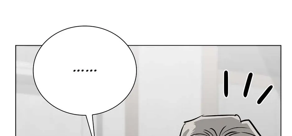Difficult Boss Chapter 49 page 203 - 