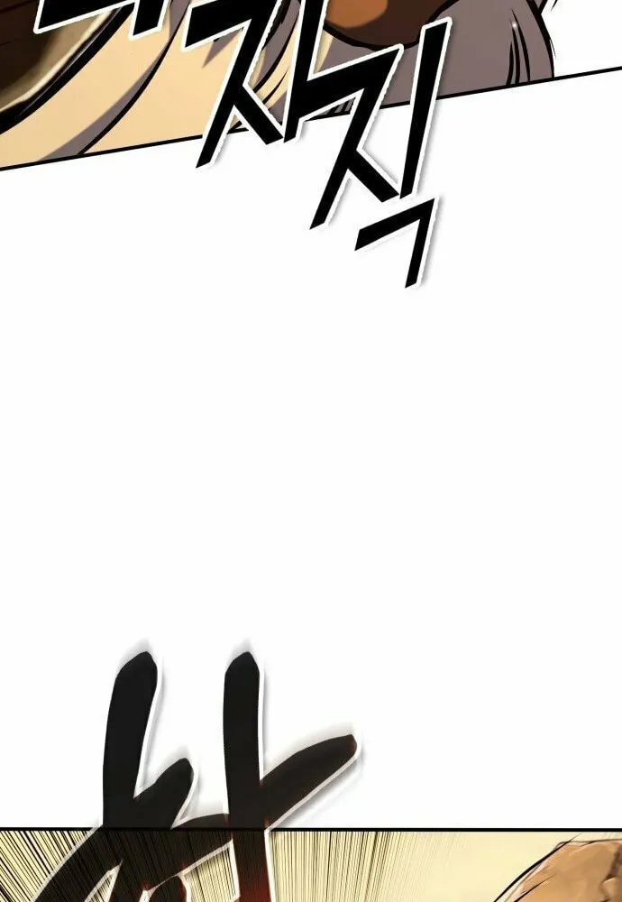 Dig or Die Chapter 1 page 175 - 