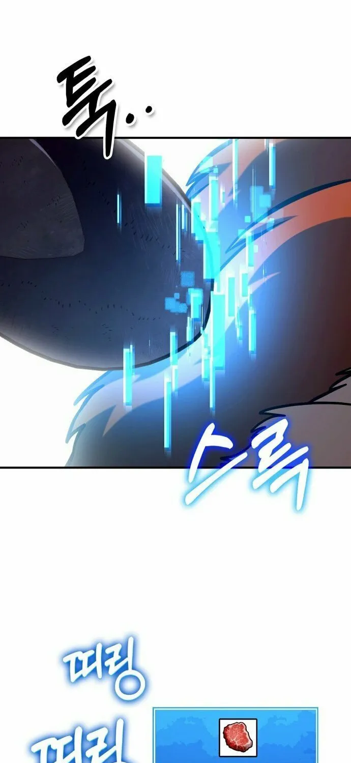Dig or Die Chapter 1 page 179 - 