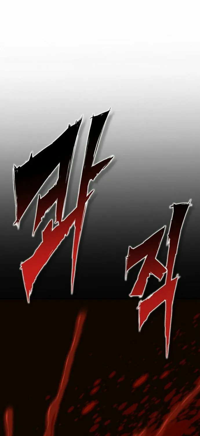 Dig or Die Chapter 1 page 195 - 