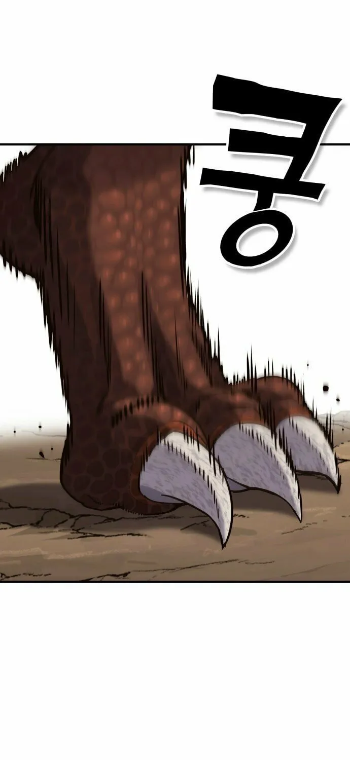 Dig or Die Chapter 1 page 220 - 