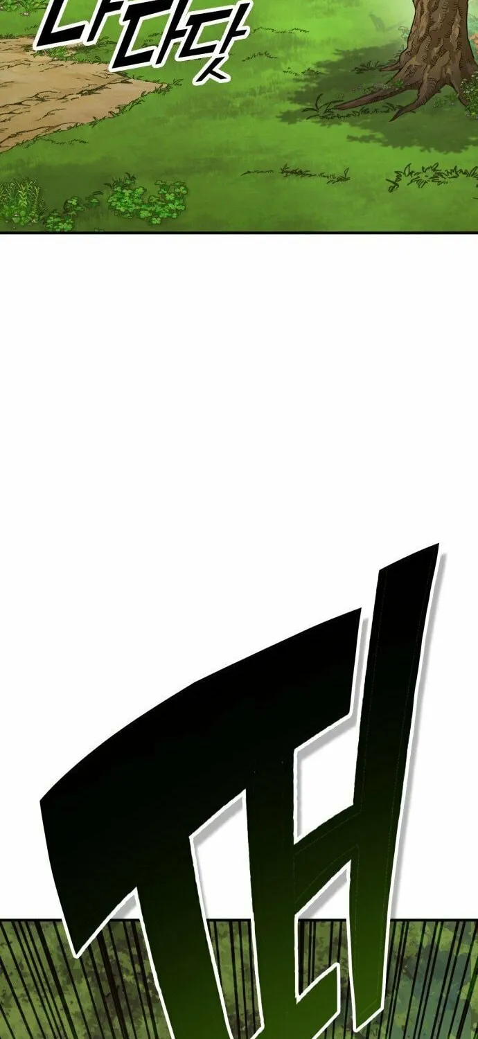 Dig or Die Chapter 1 page 51 - 