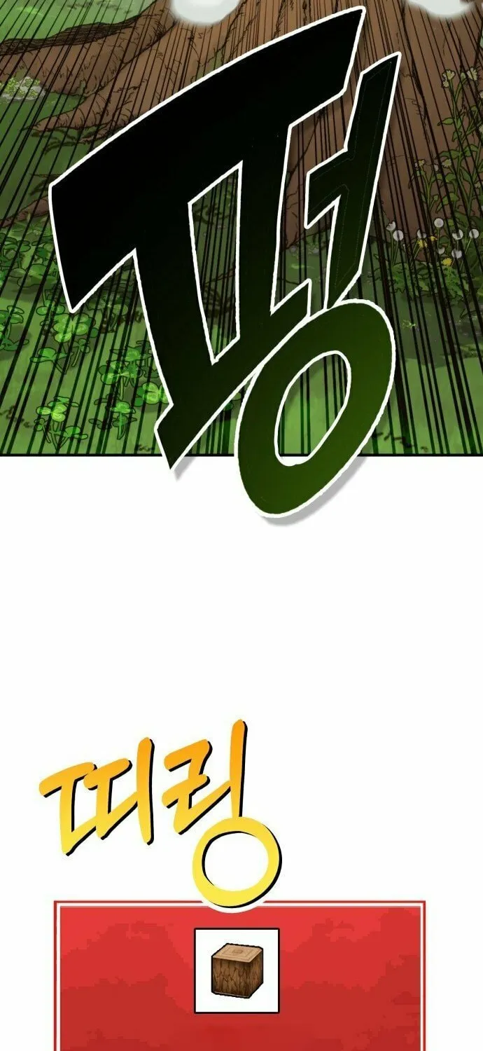 Dig or Die Chapter 1 page 53 - 