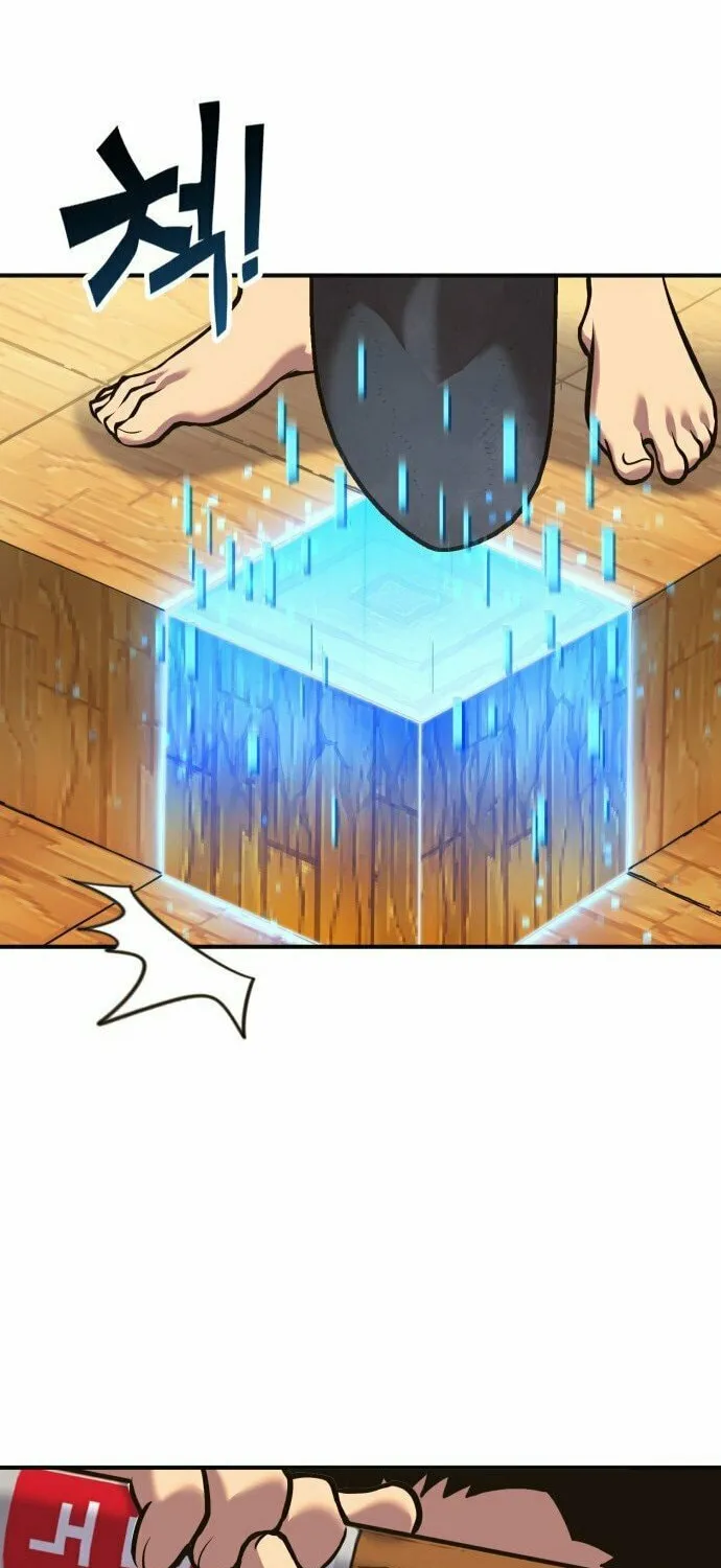 Dig or Die Chapter 1 page 83 - 