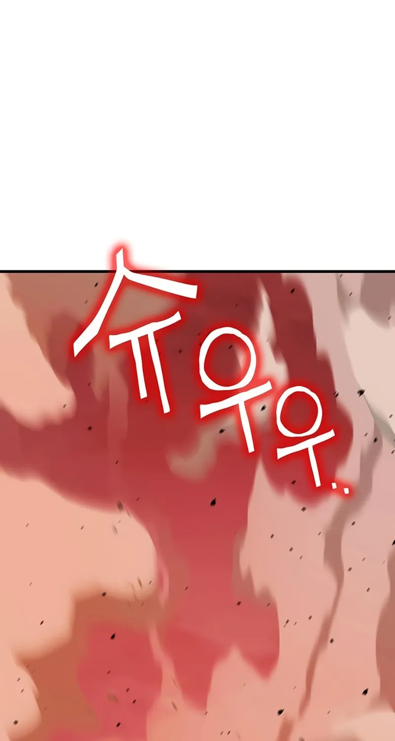 Dig or Die Chapter 12 page 207 - 