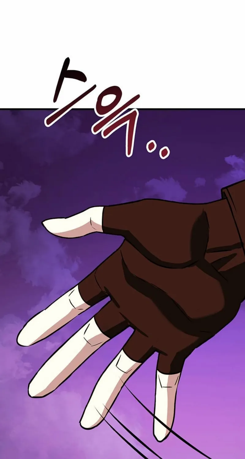 Dig or Die Chapter 14 page 113 - 
