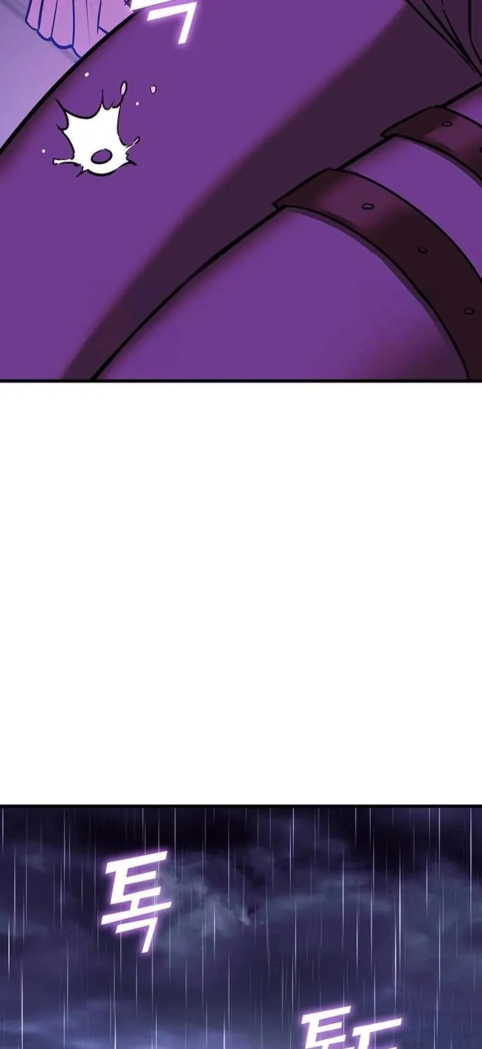 Dig or Die Chapter 15 page 119 - 