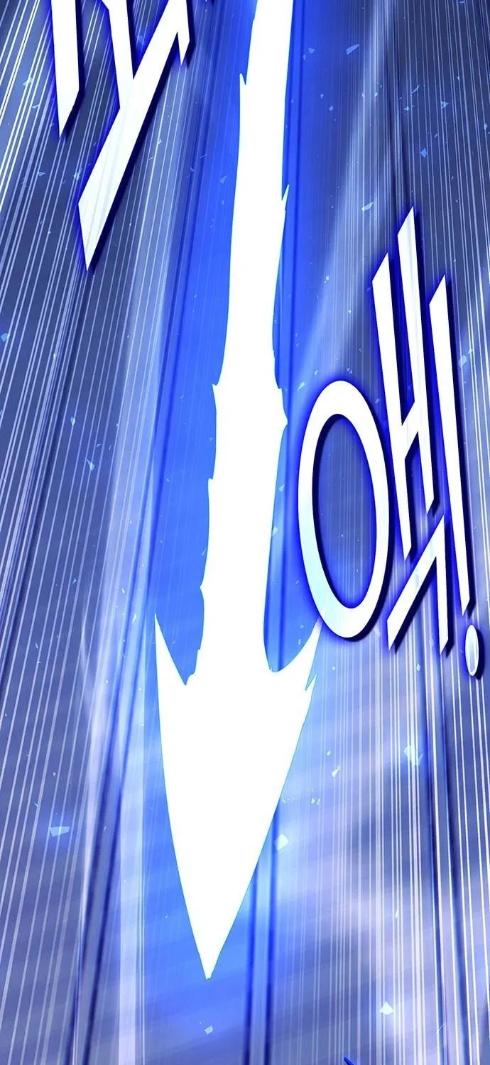 Dig or Die Chapter 15 page 185 - 