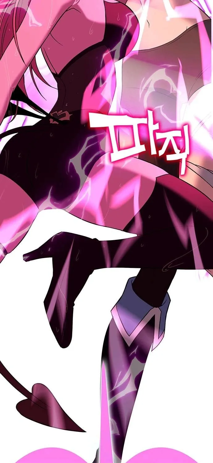 Dig or Die Chapter 15 page 207 - 
