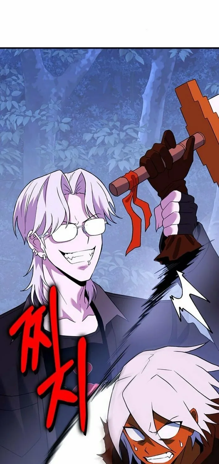 Dig or Die Chapter 16 page 52 - 