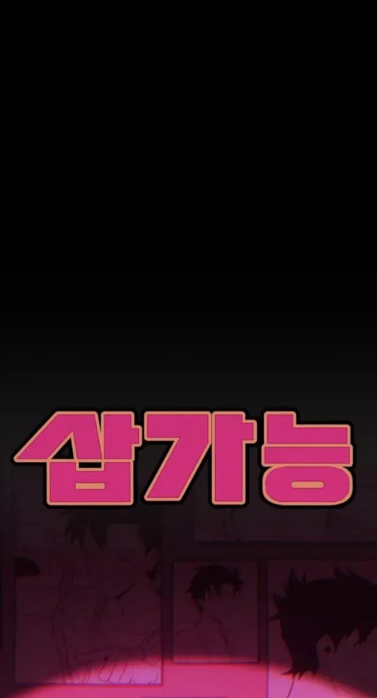 Dig or Die Chapter 17 page 154 - 