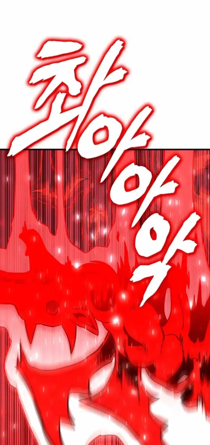 Dig or Die Chapter 19 page 108 - 