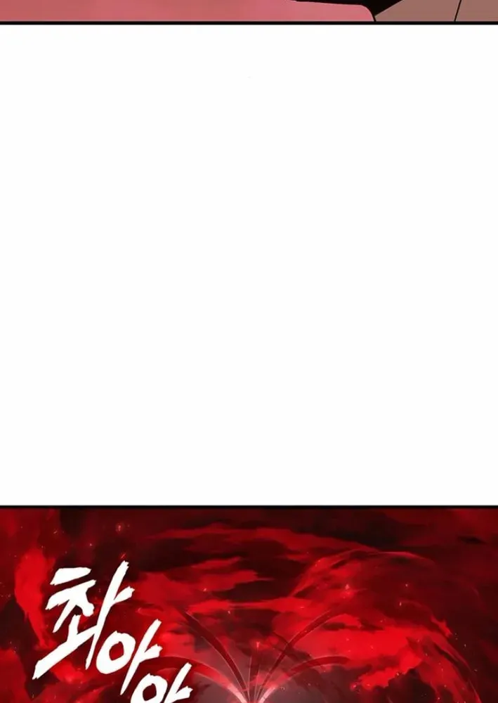Dig or Die Chapter 19 page 126 - 
