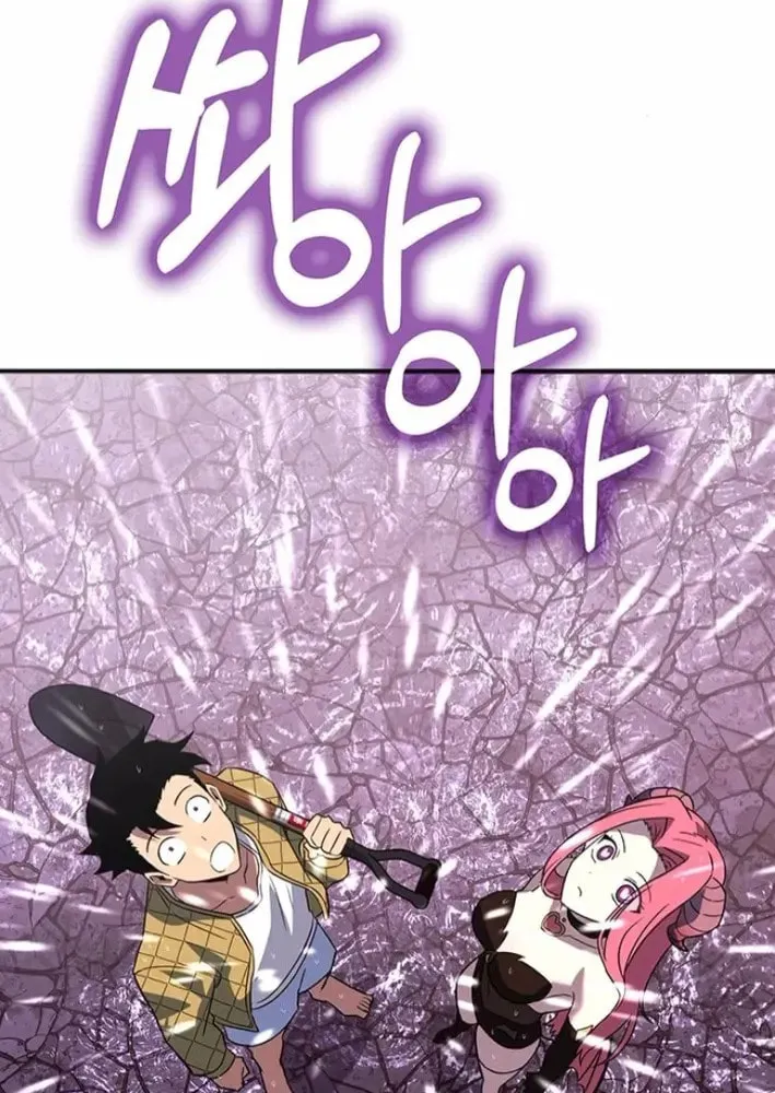Dig or Die Chapter 20 page 203 - 