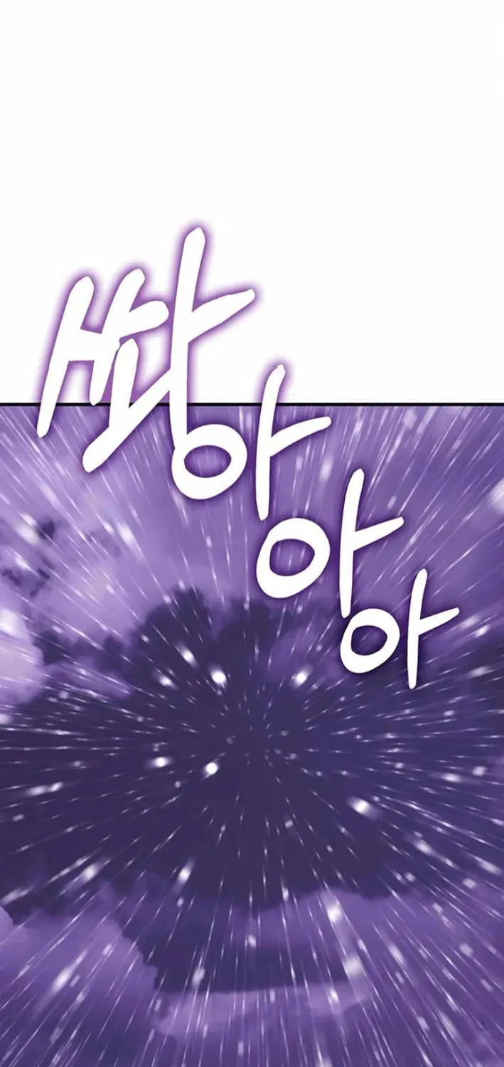 Dig or Die Chapter 20 page 211 - 